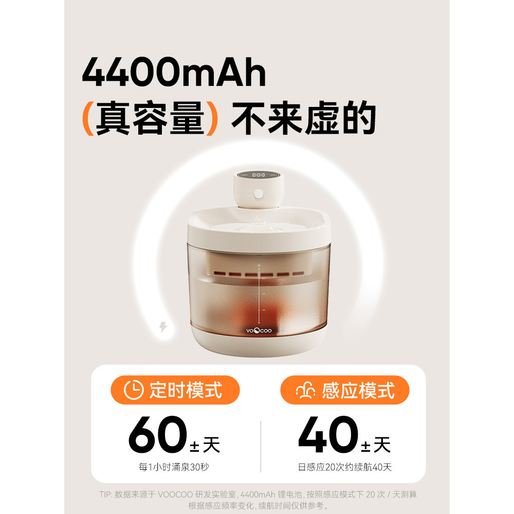 蔚刻宠物自动循环饮水机猫咪喂水器猫碗饮水器狗狗喝水流动甄无线