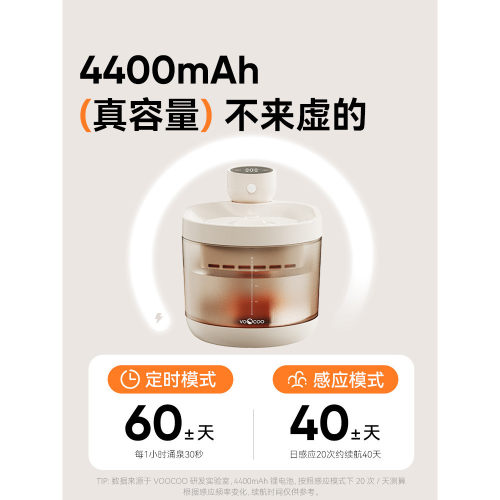 蔚刻宠物自动循环饮水机猫咪喂水器猫碗饮水器狗狗喝水流动甄无线