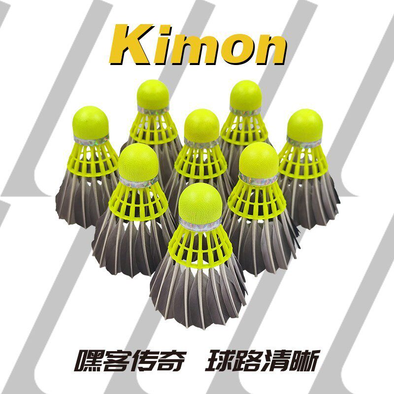 嘿客传奇k-66天然鹅刀尼龙黑羽毛球高尔夫球面翎植毛架稳定耐打