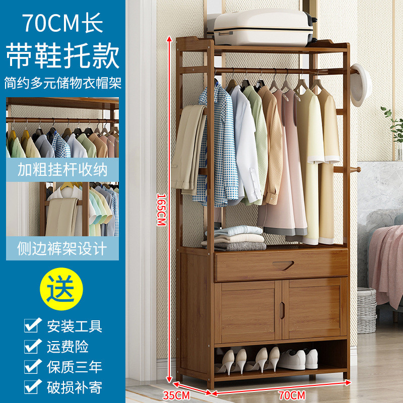 柜式卧室实木床衣服收纳储物架边置新品挂衣架家用简易落地衣帽架