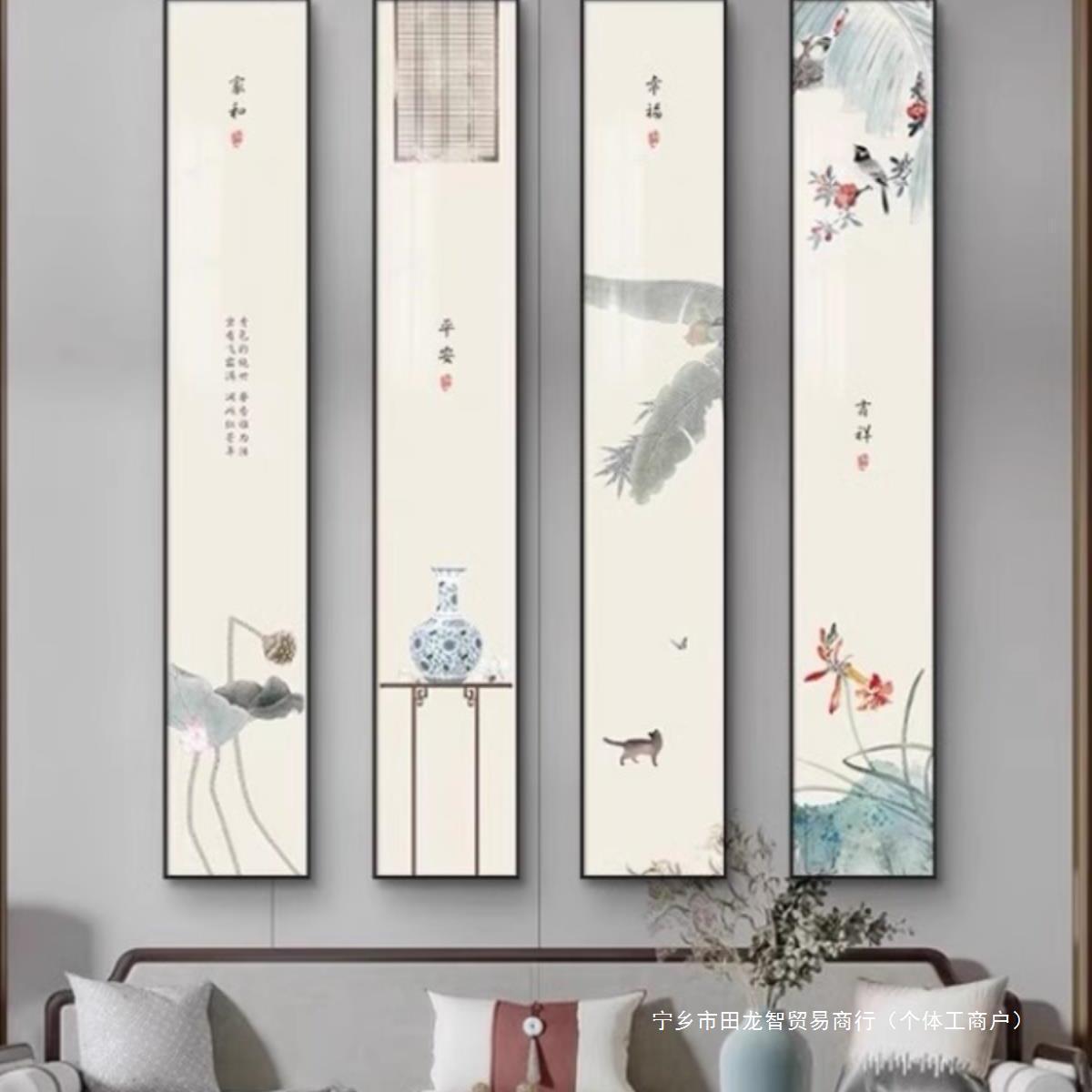 新中式客厅茶室背景墙装饰画水墨禅意壁画书房细窄长条齐白石挂画