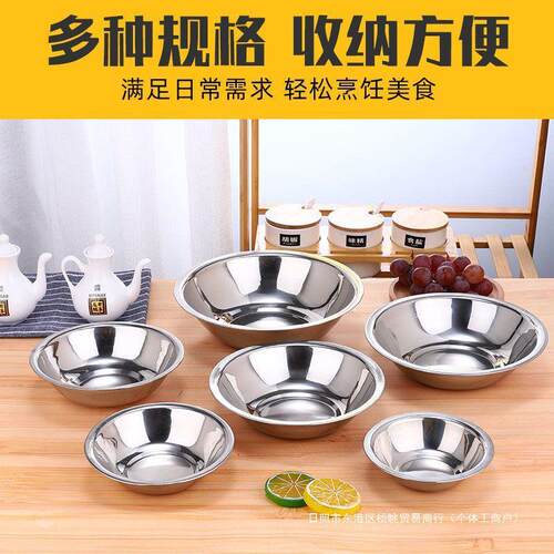 热销批发不锈钢码斗碗蒸扣肉碗家用打蛋碗配菜碗饭碗汤面碗装菜碗