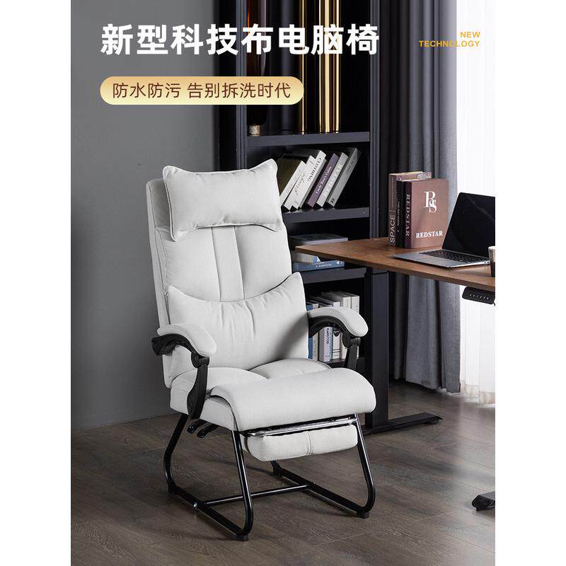 椅子弓形商务家用舒适老板椅靠背办公室座椅人体久坐电脑椅办公椅