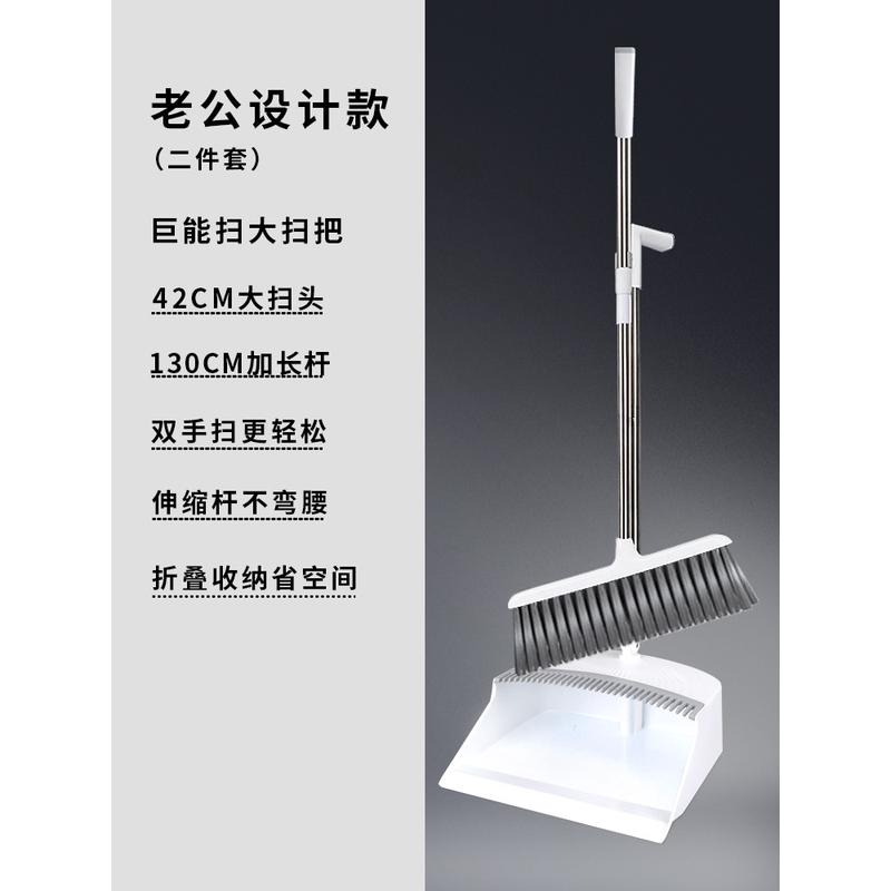 76n扫把套装大号家用2023新款折叠扫地笤帚软毛加长捎把扫帚簸