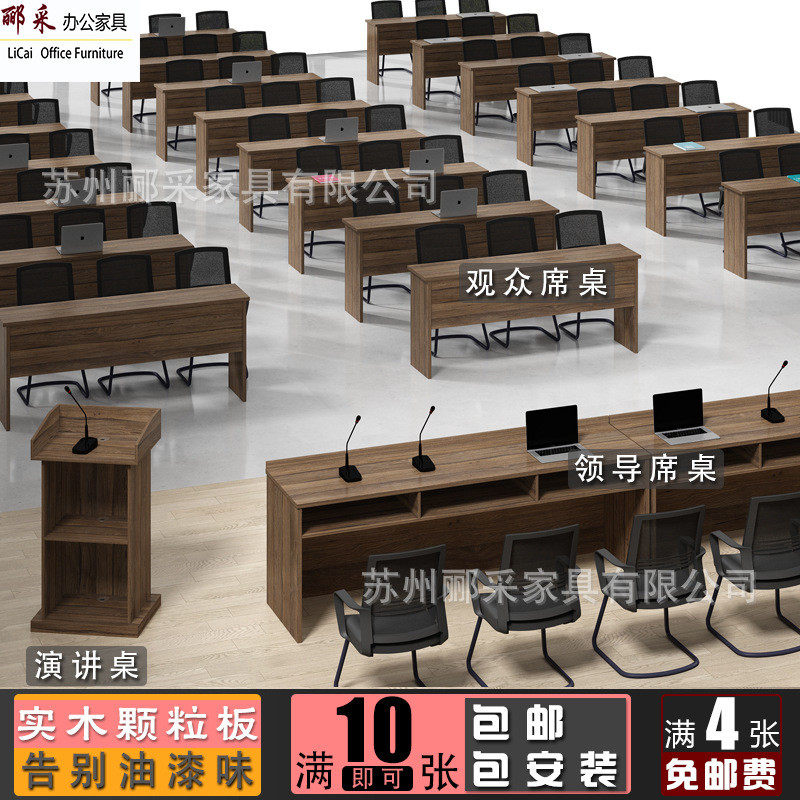 板式长条桌会议室洽谈桌可拼接会议桌自由组合双人培训桌椅包邮,商业/办公家具,会议桌,淘宝优惠券,粉丝福利购,淘宝优惠卷