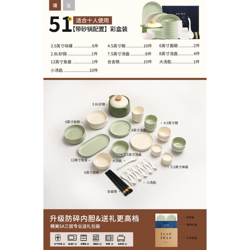 奶油风餐具套装乔迁2024新款过新年碗碟家用景德镇陶瓷釉下彩碗盘