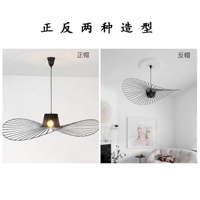 北欧吊灯个性复古艺术客厅法式创意餐厅网红设计师卧室帽子草帽灯