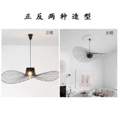 北欧吊灯个性 复古艺术客厅法式 创意餐厅网红设计师卧室帽子草帽灯