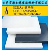 黑色upe板规格切好