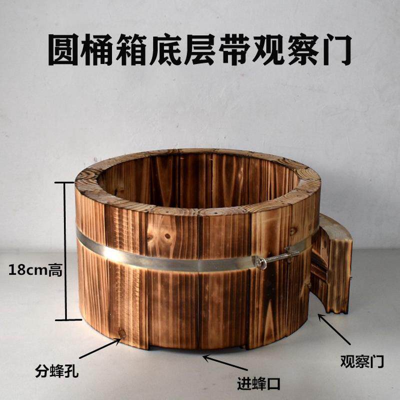 圆桶蜂箱底层带观察门喂水加层格子蜂箱诱蜂桶招蜂