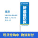 注水刀旗现货职教广告印制新途径批发户外5米道旗伸缩旗杆双面印