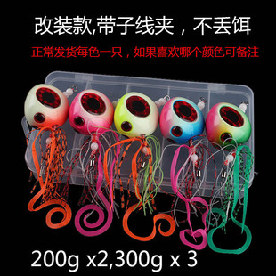 慢摇铁板60-300克石斑海鳗海钓炎月饵路亚胡须佬鱿鱼组真鲷钓海鲈