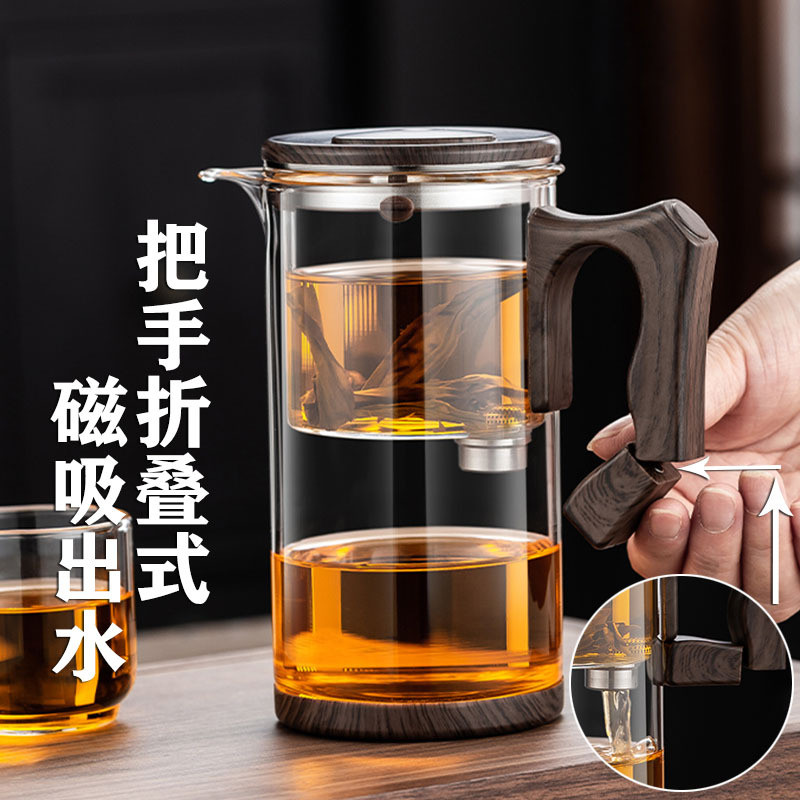 2024新磁吸飘逸杯无杆泡茶神器高档办公泡茶杯耐热玻璃茶水分离壶