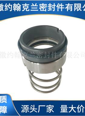 M3N-35-G6机械密封KQWH100-200A机械密封适用于凯泉泵机械密封