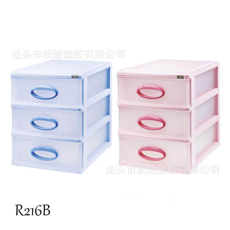 z新陵216桌面多用a4抽屉资料柜桌面办公档案收纳盒塑料文件柜