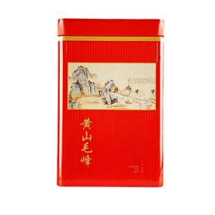 黄山毛峰外包装中号空茶叶可装半斤左右铁罐子礼袋礼盒满包邮