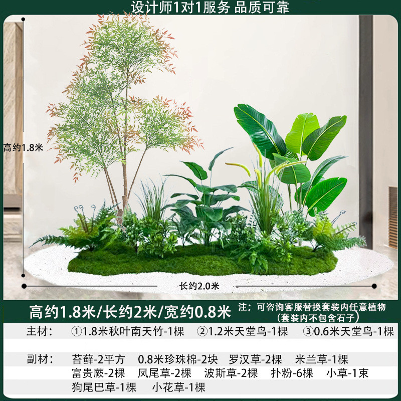 仿真植物造景组合门店植物楼梯橱窗假树花箱室内盆栽装饰布景摆设