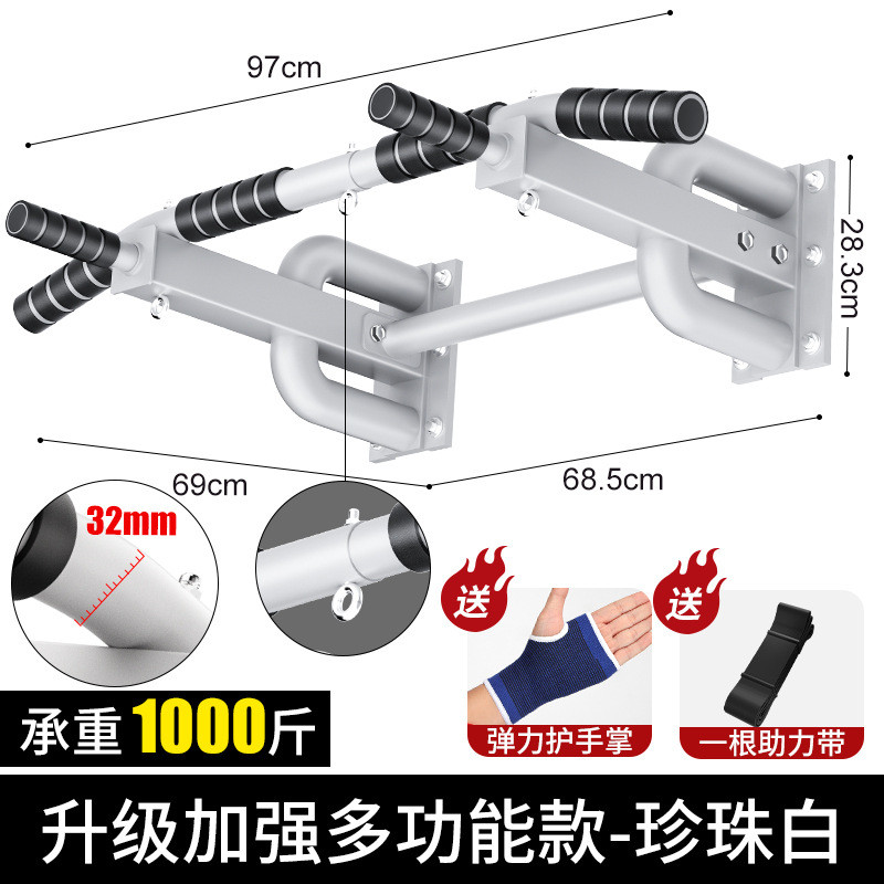 打孔单杠家用室内引体向上墙壁面框支架健身器材庭双杆拉固定吊环