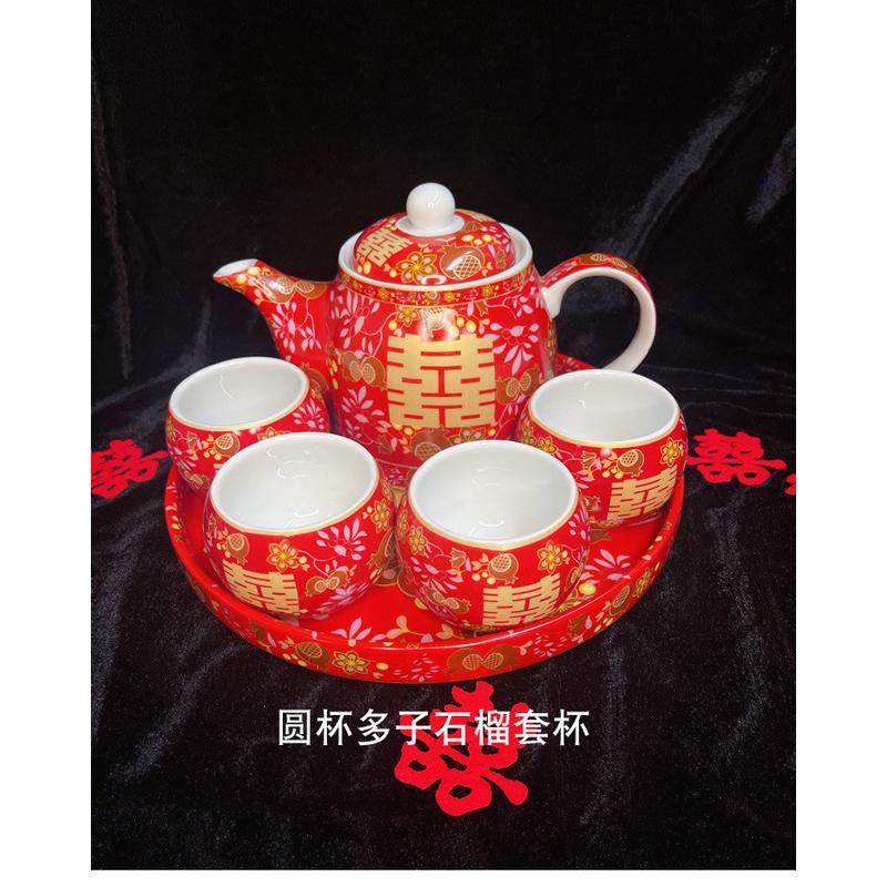 vhm7新人敬茶杯喜碗结婚嫁妆婚庆红碗筷婚礼新娘陪嫁茶具套装用品