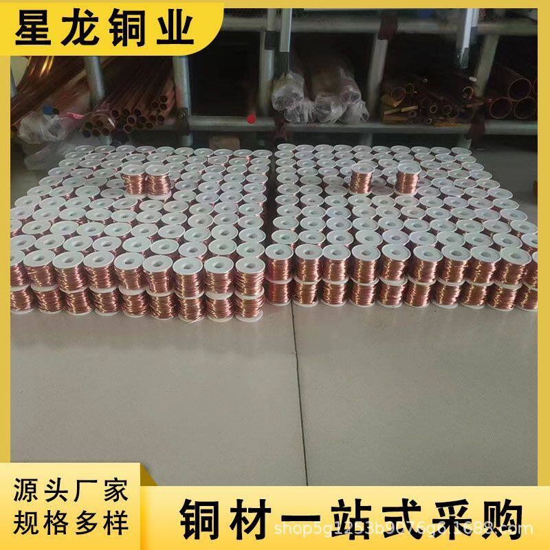 批发t2t3紫铜丝线径0.1-5mm分轴装纯铜扁无氧无铅紫铜丝线