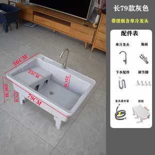 家用坐着洗拖把池洗衣池一体池洗阳台带搓板卫生间墩布池塑料拖把
