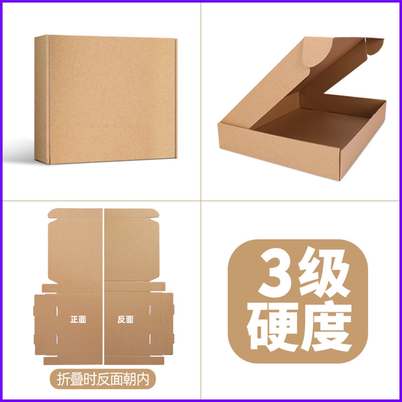 飞机盒瓦楞快递盒小批量批发手幅服装长方形小号打包特硬纸盒新款