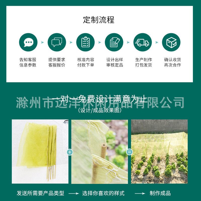 菜园泥地竹竿围栏围挡保护植物蔬菜防止动物踩踏啃咬
