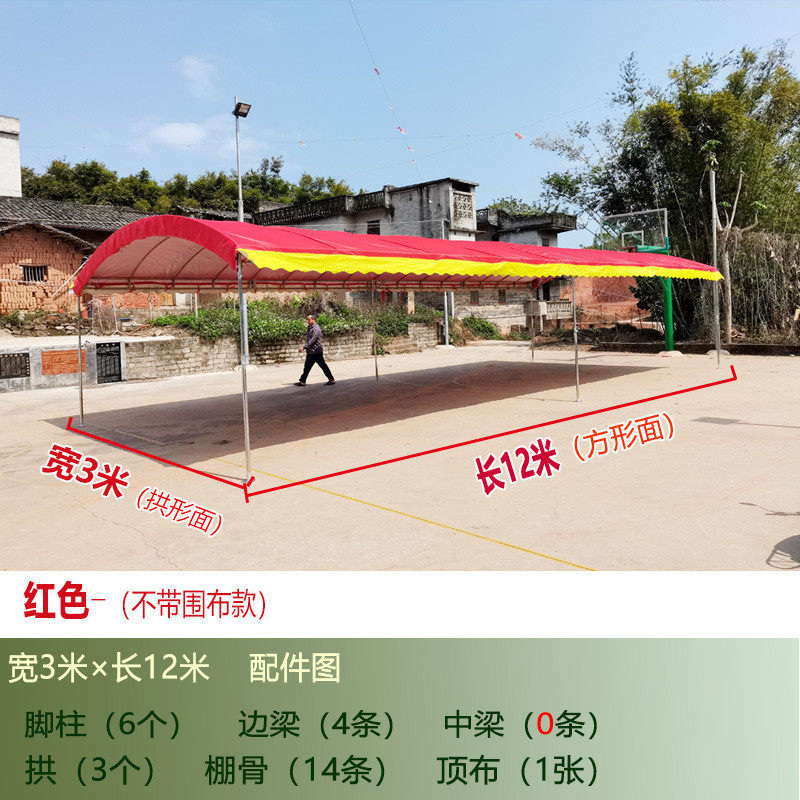 农村喜事车棚帐篷院子临时酒席摆摊雨棚户外工地移动四脚伞遮阳棚
