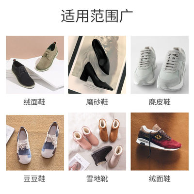 翻新皮绒面改色剂磨砂皮染色剂翻毛皮上色剂布面改色漆厂家直发