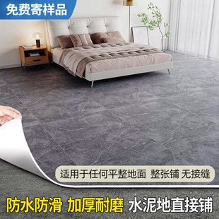 4米宽批发pvc地板革耐磨防水阻燃家用水泥地直接铺加厚地垫