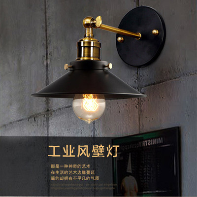 复古设计师灯北欧美式创意卧室床头楼梯阳台铁艺单头锅盖小壁灯
