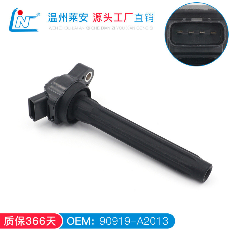 点火线圈90919-A2013适用于丰田汉兰达3.5L汽车配件高压包
