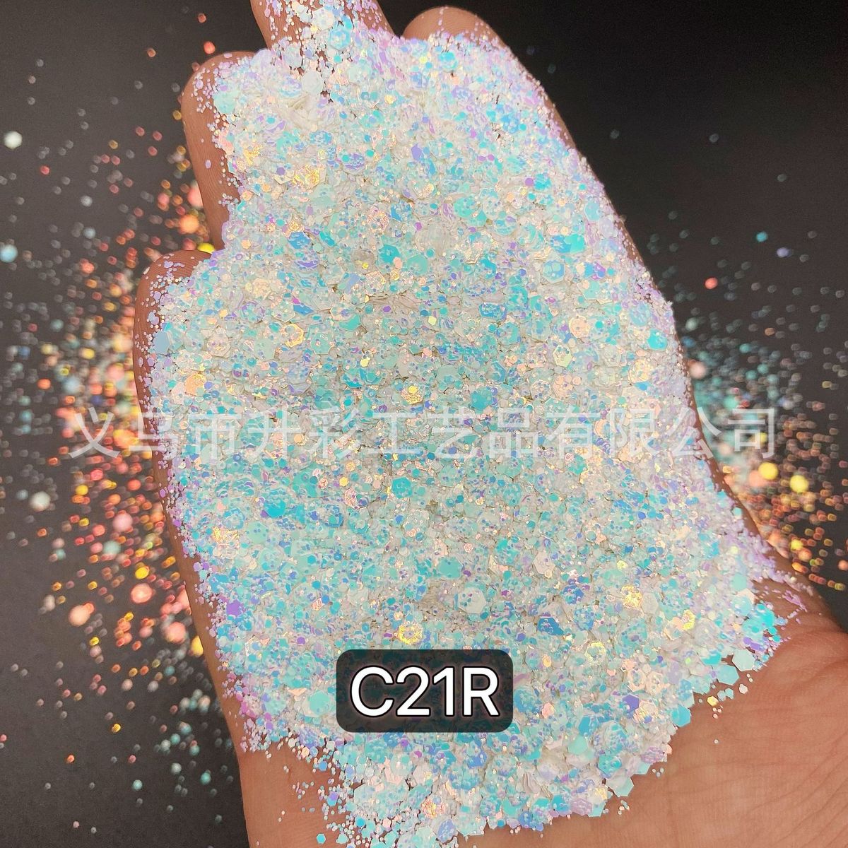 珍珠幻彩闪粉亮片美甲混合diy彩妆流沙亮片