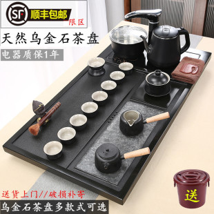 整块天然乌金石茶盘套装 复古办公家用茶台 电器全自动一体式 中式