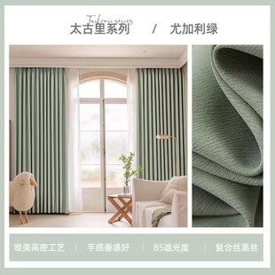 阳台遮光窗帘太古里卧室遮阳帘新款飘窗帘自建房客厅加厚遮光帘