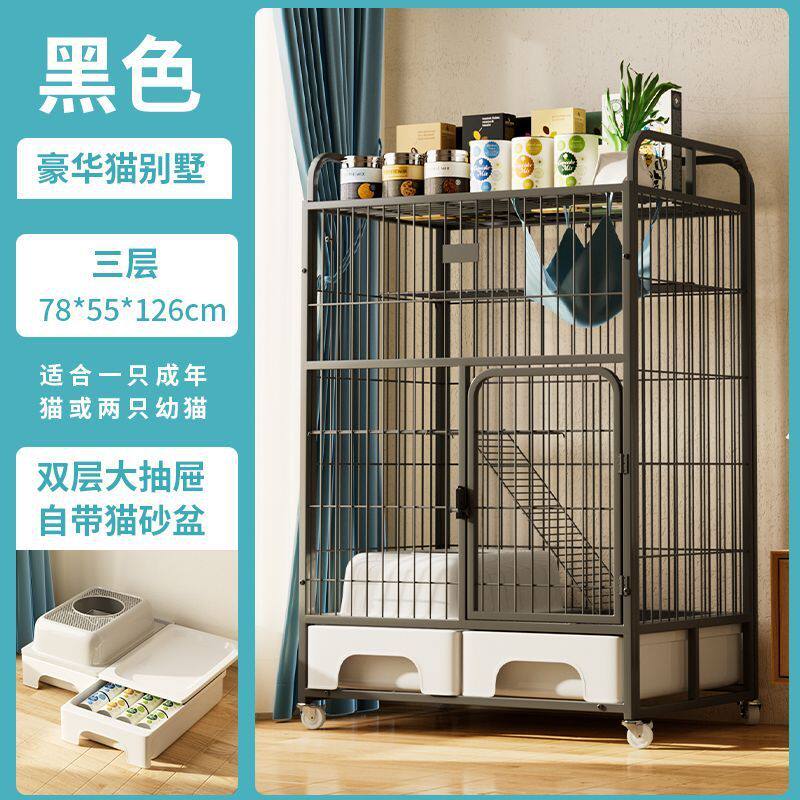 猫猫砂盆笼自带柜家用室内双层三层别墅超大自由空间舍抽屉式笼
