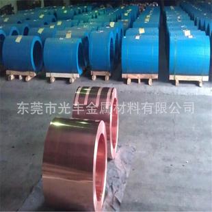 t2紫铜带c1100软铜箔接地铜带红铜片纯铜皮紫料半硬料分条零切