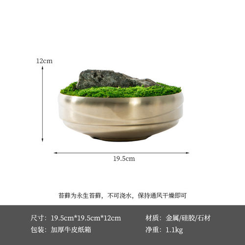茶室贝子新中式轻奢青苔盆景售楼处洽谈桌艺茶台禅意绿植花艺装饰