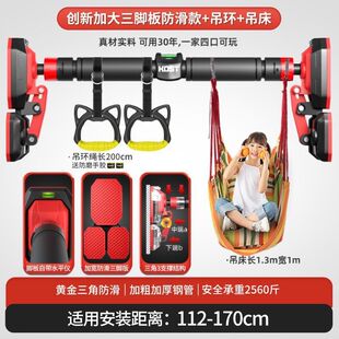 门上单杠家用引体向上成人室内单杠免打孔儿童吊环杆学生健身器材