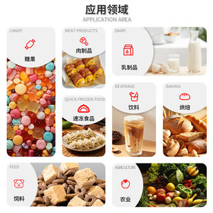 大肽98%水溶小分子活性肽蛋白肽泥鳅低聚肽量泥鳅从优