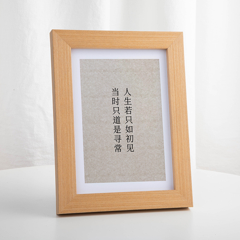 定制简约木质相框摆台6寸7 8寸10寸a4画框婚纱写真照片框挂墙相册