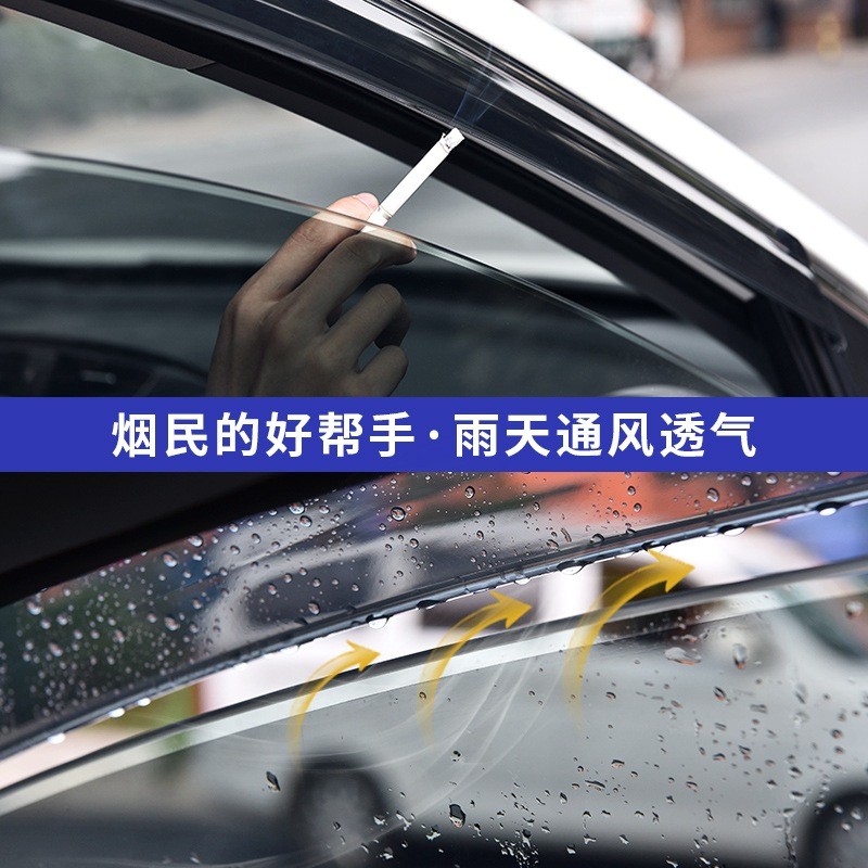 专用一汽红旗HS5车窗晴雨挡汽车用品外饰配件挡雨板条注塑不锈钢