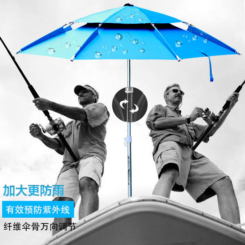钓鱼伞2.2米万向防雨黑胶钓伞2米鱼伞户外防晒遮阳伞垂钓伞