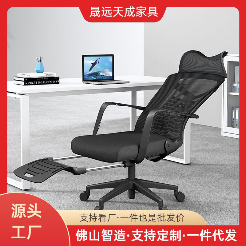 职员办公转椅午休椅电竞人体工学椅网布升降椅培训电脑椅子批发