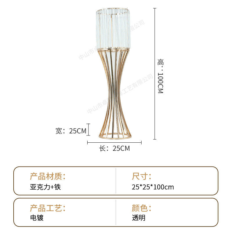 婚庆道具亚克力桌签到处酒店婚礼舞台花器花架路引圣诞节装饰摆件