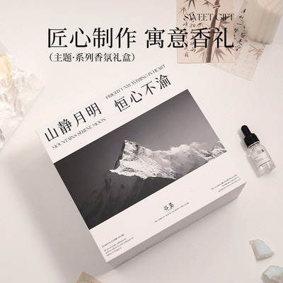 香薰摆件灯生日礼物女生闺蜜实用的高级感桌面无火送男生节日礼物