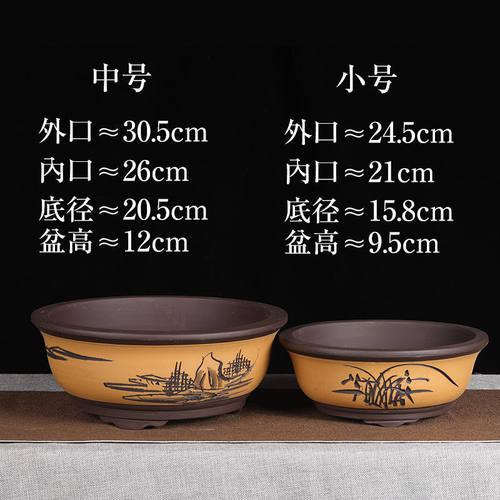 花盆大口径大号陶土盆陶瓷特大特大号紫砂盆景种树大码