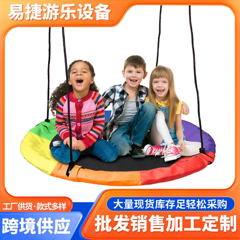 彩色牛津布儿童秋千户外游玩鸟窝圆盘吊床庭院休闲秋千儿童秋千