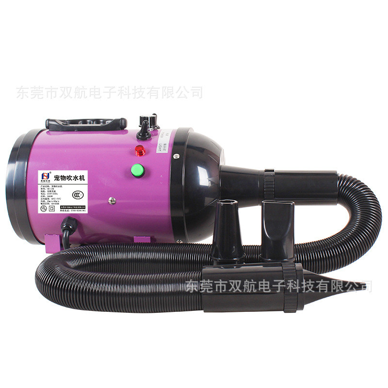 双航无级变速宠物吹水机2300w大功率降音减噪狗狗吹风机
