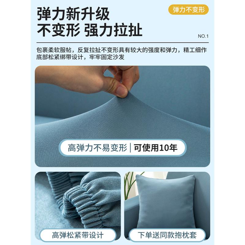 v2ws批发夏季全包沙发套罩弹力沙发垫无需测量防猫抓组合沙发罩笠